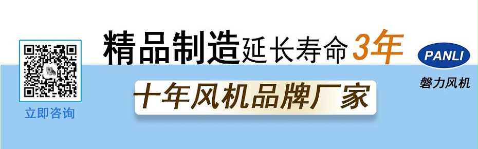 蘇州防腐玻璃鋼風機運行延長3年使用壽命